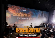 盟军敢死队5攻略（战术、装备与升级，带你征服敌阵）