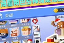 《多人射手手游攻略大揭秘》（从新手到高手，助你成为无敌射手！）