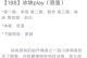 IECY手游攻略（打造最强角色、掌握高级技巧、征服每一关！）