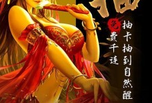 无双之路手游攻略（无双之路手游攻略分享，带你一步步走向巅峰！）