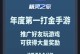 三国创业记手游攻略（从萌新到大亨，实现你的创业梦想！）