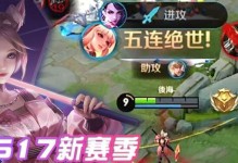 征服战场，法师五杀装备攻略（重拾法力，成为最强法师的关键）