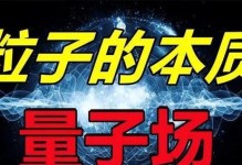《宇宙罐400核——解密获取方法》（揭秘这个史诗级装备的获得之路）