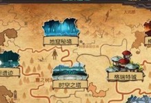 Ro手游遗迹攻略（掌握关键技巧，获得丰厚奖励！）