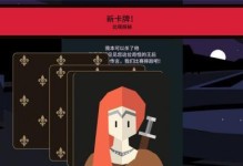 女皇殿下技能图表攻略大全（掌握女皇殿下技能图表，成为最强女王！）