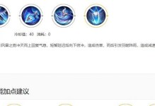《街霸2青狼技能搭配攻略大揭秘》（打败所有对手，青狼技能搭配全解析！）