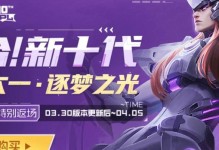 KPL限定新皮肤发布，玩家热衷的英雄是谁？（揭秘KPL限定新皮肤，猜猜看是哪个英雄？）