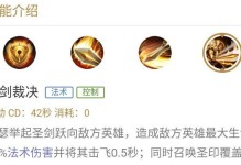 《亚瑟魔法攻击铭文出装攻略》（掌握亚瑟魔法输出的最佳选择，成为游戏中的战场终结者）