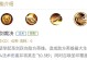 《亚瑟魔法攻击铭文出装攻略》（掌握亚瑟魔法输出的最佳选择，成为游戏中的战场终结者）
