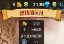循环圈攻略
