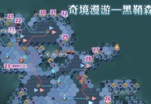 《探索未知的森林世界——《森林手游》新手攻略》（解锁游戏秘籍，迎接冒险的开始）