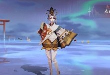 《决战平安京》荒黑桃幻术皮肤免费获取攻略（用心领取荒黑桃幻术皮肤，游戏更加惊艳）