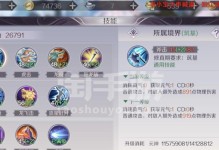 完美世界转职手游攻略（一步步引导，轻松掌握最佳转职策略）