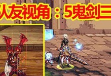 《DNF》鬼泣三觉技能展示（掌握鬼泣三觉技能，独步天下！）