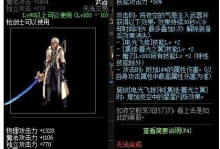 DNF手游鬼剑士与神枪手选哪个好？（详细对比分析，为您解答选择难题）