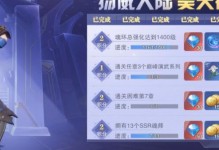 《斗罗大陆魂师对决》游戏中白沉香阵容怎么选？（全面分析白沉香阵容选择，打造超强阵容。）