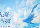 《天谕手游2021攻略指南》（全面解析最新版本的天谕手游玩法和攻略技巧）
