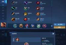 《吕布打龙王出装最新攻略》（带你了解吕布在打龙王时的最佳装备选择和技巧！）