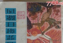 《射日神弓后羿技能加点攻略》（掌握技能加点要领，让后羿成为无敌射手！）