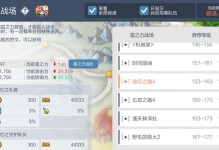 冒险岛技能点攻略（技能点分配、优先升级、职业特色全解析）