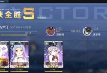 碧蓝航线技能点快速刷取攻略（精准操作和合理安排为你赢得技能点之路）