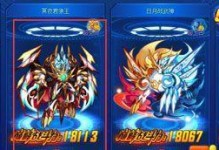 奥拉星狼王召唤攻略（解密狼王召唤方法，让你迅速拥有最强坐骑！）
