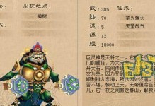 仙剑3技能提升自我攻略（解析仙剑3技能系统，打造无敌角色！）