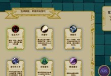 最新角色上衣技能选择攻略（解析最强上衣技能，助你战胜一切困难！）