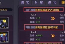 进化2技能升级攻略大揭秘！（掌握进化2技能升级的关键，打造无敌角色！）