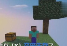 我的世界怎么给他东西,如何在我的世界中为玩家自动生成物品与奖励