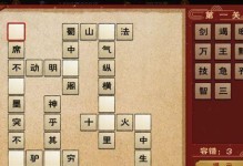 玩转《烟雨江湖》八卦门仙真幻境，体验华丽新玩法！（探秘《烟雨江湖》全新玩法，享受绝佳游戏体验！）