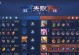 王者荣耀怎么多人对战,多人激战，指尖上的战场传奇