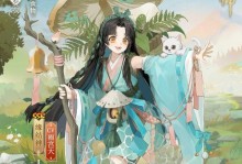 如何挑战《阴阳师》首领第四关通关？（掌握这些技巧，轻松通关！）