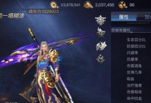 九阳神功起源手游攻略（深入探索九阳神功起源手游的攻略与技巧，助你成为无敌武林盟主！）