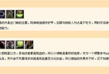 《魔兽争霸灰烬技能加点攻略》（灰烬技能如何合理加点，让你在战场上炙手可热！）
