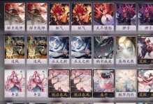 《阴阳师》金阵容清姬快攻流思路分析（打造高效率的金阵容，助你快速提升实力）