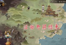 阴阳师妖行试炼第一天攻略（打法阵容分享，轻松通关）