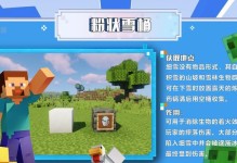 探秘Minecraft1.19新遗迹——深邃洞穴城（揭开神秘深邃洞穴城的面纱）