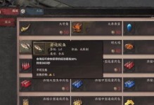 《揭秘泰亚史诗核心技能书攻略》（掌握核心技能，成为游戏大神！）
