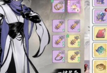《一念逍遥武器技能摆放攻略》（提升战斗效率的最佳武器配置方案）
