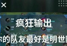 鲁班攻略教学（从出装到技巧，助你在战场上一马当先）