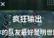 鲁班攻略教学（从出装到技巧，助你在战场上一马当先）