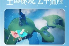 探索失落的国度（解密游戏中的谜题，揭开失落的国度的神秘面纱）