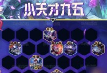 《以金铲铲之战s75》最新更新时间表一览