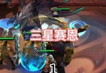 新版本云顶出装攻略（从装备搭配到英雄特性，助你在云顶称王！）