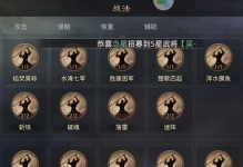 以重反帝国S2技能配将攻略（精选技能搭配，全新征战体验！）