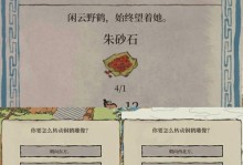 江南百景图休宁龙舞宝箱钥匙位置一览（探寻江南百景图中的龙舞宝箱钥匙位置，畅游江南之美）