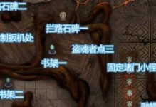 《地下城堡2》支线任务汇总攻略（解锁所有支线任务，享受更加丰富的游戏体验！）