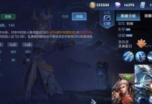 《韩信3技能免控教程攻略》（解密韩信3技能的神奇免控之力，带你玩转战场）