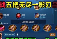 《征战九州，无敌战神吕布的最强出装攻略》（一招制敌，千军难敌，让你的吕布无坚不摧！）